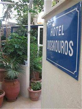 Dioskouros Hostel